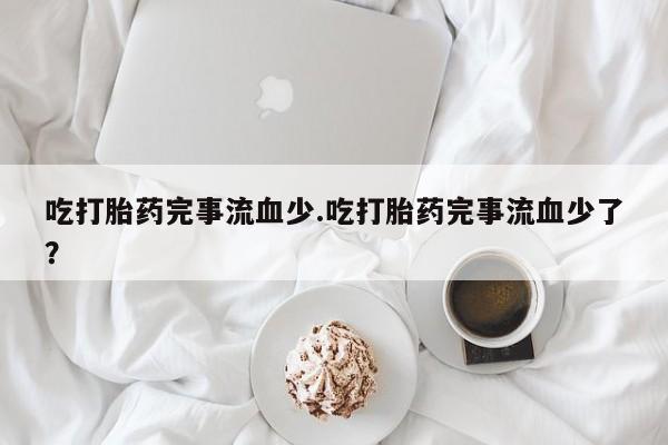 第973页