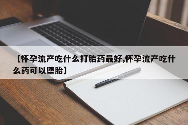 第802页